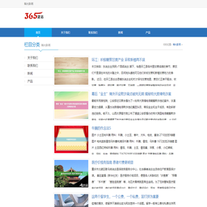 瞬光影画
