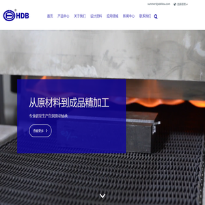 洪达轴承是从原材料到成品的一体式服务商。主要产品为：JDB镶嵌系列轴承、铜套、滑板、毛坯系列、 FB090系列轴承、JF800双金属系列轴承、SF系列自润滑轴承等十大系列产品。