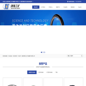 浮动油封-浮封环-浮动密封环-雄县津海工矿机械配件有限公司
