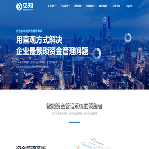 Home - 见知 Xencio