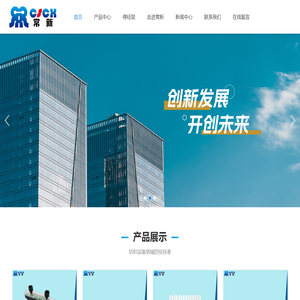 停经架-停经条-中托架-停经盒「山东浙江安徽上海江苏苏州停经架座」常熟市常新纺织器材有限公司