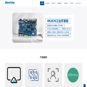 厦门贝启科技有限公司-Bearkey-官网