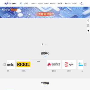 泰克示波器-普源示波器-吉时利源表-频谱分析仪-西安安泰测试