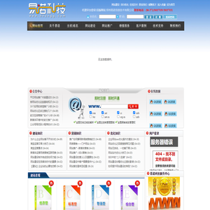 Zhengzhou Website Construction Company |Zhengzhou website production |Zhengzhou web design |Professional website construction company |Corporate website design |-Zhengzhou Yinuo website construction home page 