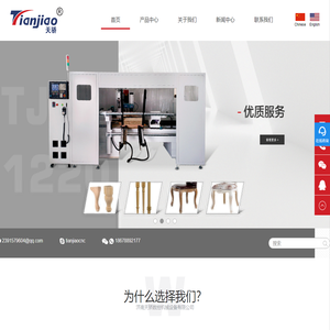 山东木工旋床车床复合中心微型车床工艺品加工机械生产厂家济南天骄数控