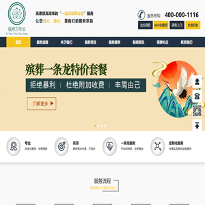 东莞殡葬一条龙_How to view chemical hair removal... _Zero Law Birch Sap Official Website 