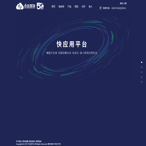 1云企互动传媒