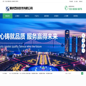 重庆昱川仪表有限公司_法兰式/插入式靶式流量计厂家