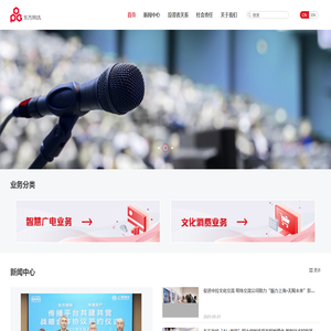 东方明珠
