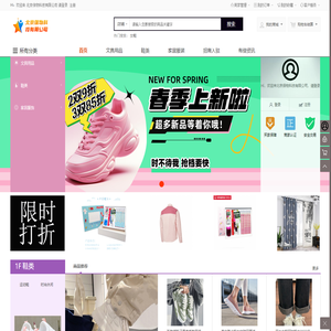 北京保物科技有限公司