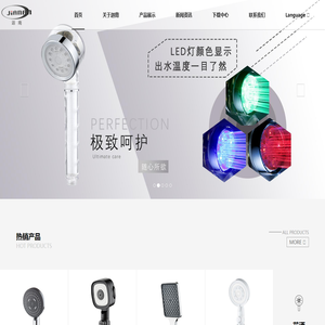 宁波迦南洁具有限公司