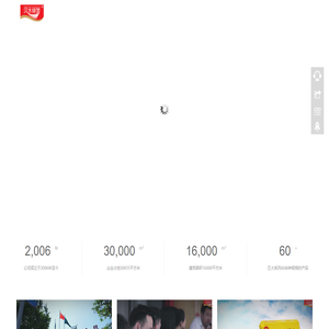 陕西绿梦食品有限责任公司