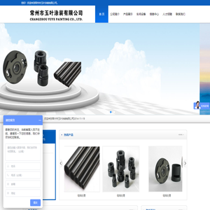 金属硅烷处理加工,钢铁表面硅烷处理、标准五金硅烷处理-常州市玉叶涂装有限公司