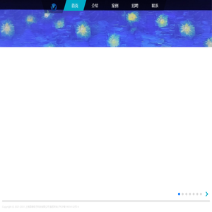 专注全息剧本杀_投影融合_沉浸式投影等项目数十年_音维科技