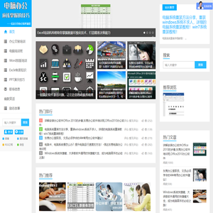 东莞办公文秘培训,文员培训班,办公软件培训,东莞培训,东莞电脑培训就找信达职校！