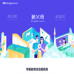 和谷共创