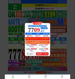 蓝牙测试仪、蓝牙续航放电系统、 RF测试系统 、充放电老化架--音魅电子