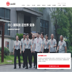 江苏宏都建设有限公司