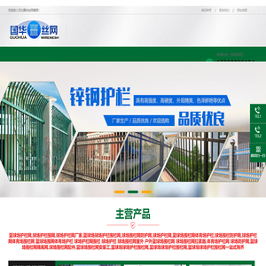 篮球场护栏网,球场护栏围网,球场护栏网厂家,篮球场球场护栏围栏网,球场围栏网防护网,球场护栏网,篮球场围栏网体育场护栏,球场围栏防护网,球场护栏网体育场围栏网 篮球场围网体育场护栏 球场护栏网围栏 球场护栏 球场围栏网室外 户外篮球场围栏网 球场围栏网拉紧器,体育场护栏网 球场防护网,篮球场围栏网隔离网,球场围栏网配件,篮球场围栏网安装工,篮球场球场护栏围栏网,篮球场球场护栏围栏网,篮球场球场护栏围栏网_篮球场护栏网,球场护栏围网,球场护栏网厂家,篮球场球场护栏围栏网,球场围栏网防护网,球场护栏网,篮球场围栏网体育场护栏,球场围栏防护网,球场护栏网体育场围栏网 篮球场围网体育场护栏 球场护栏网围栏 球场护栏 球场围栏网室外 户外篮球场围栏网 球场围栏网拉紧器,体育场护栏网 球场防护网,篮球场围栏网隔离网,球场围栏网配件,篮球场围栏网安装工,篮球场球场护栏围栏网,篮球场球场护栏围栏网,篮球场球场护栏围栏网