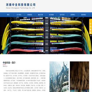 Henan Zhongquan Technology Co., Ltd. |Nanyang Internet of Things |Nanyang Security Monitoring |Nanyang computer room construction |Nanyang Electronic Sand Pan |Nanyang Command and Control System |Nanyang Network Engineering |Nanyang Weak Current Project |Nanyang Command Center |Zhongquan Technology |Henan Internet of Things |Henan computer room construction |Henan Software Development |Nanyang Software Development |Nanyang Video Conference 