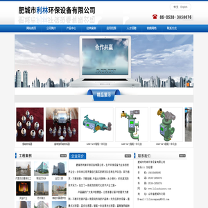 Qingping Technology Management System