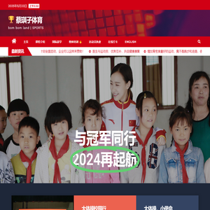 Webmaster's Home,   bom bom land｜SPORTS