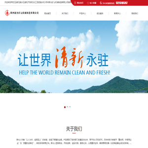 带式压滤机|脱水压滤机|气浮机|化工泥浆脱水机-郑州新光矿山机械制造有限公司