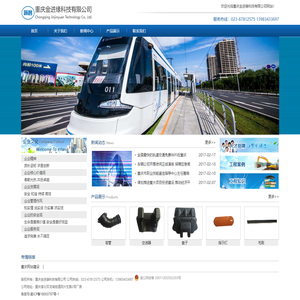 Wuhan Hongmeida Curtain Wall Building Materials Co., Ltd.