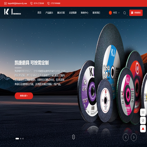 Baidu's quick inclusion skills reveals