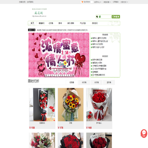 南京鲜花,南京花店,江苏各市县2小时送达_江苏鲜花速递网