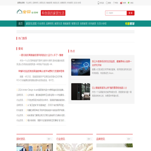 heat: _Motor glue, conductive silver glue, 