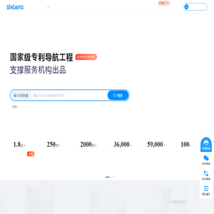 六棱镜数智科创服务平台