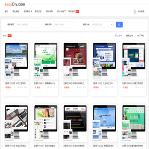 eyouDiy - 易优模板库|易优网站模板|易优cms网站源码下载|易优CMS|易优授权