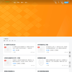 E-commerce platform _Test 