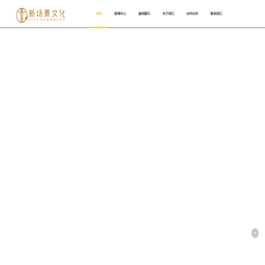 深圳主题活动策划_深圳大型主题赛事活动设计策划-新场景文化传媒