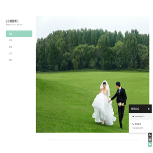 小雅摄影 - 小雅摄影工作室，海南婚纱摄影，三亚婚纱摄影，海口艺术写真