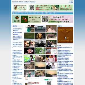 文惺网 -  设计动能来自 文惺网和怡情轩主
