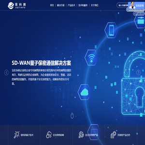 南京易科腾信息技术有限公司