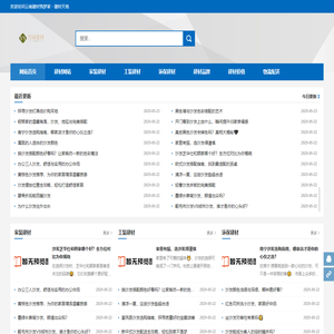 Yunnan Building Materials Dream Home ・ Building Materials World - One-stop high-quality building materials purchasing platform  | Building an ideal home foundation 
