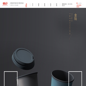 天津画册设计、标志logo设计、主视觉设计、网站设计公司【天津蒙正设计】_蒙正创意