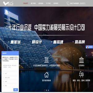 路维创意文化科技（武汉）有限公司