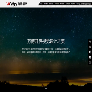石家庄网站建设|石家庄网站制作|石家庄小程序  search |Related websites |网站建设公司|网站制作公司|微信小程序  search |calendar  APP  search |软件  search  