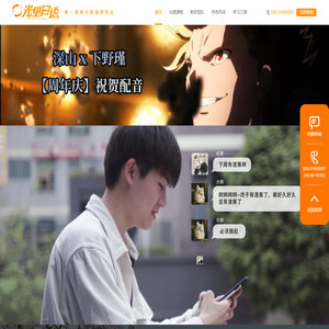网站建设_网站制作_公司网站设计-之路传媒