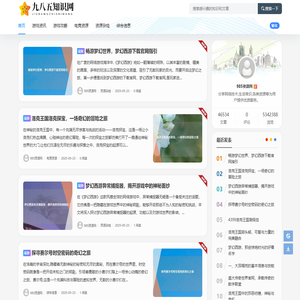 九八五资源网 - 打造国内优质游戏资源技术知识共享平台