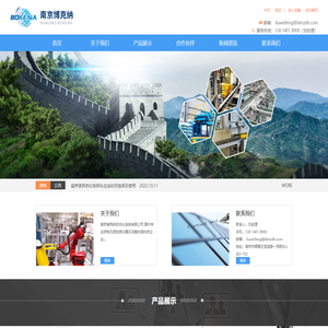 涡流探伤仪|南京博克纳自动化系统有限公司