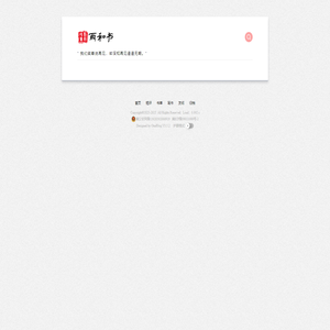雨和书 - 一知半解书评网,雨你同行书评吧！