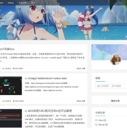 小黑呀