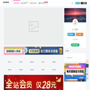 极客联盟-网创项目资源站-副业项目-创业项目-搞钱项目