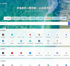 米兔科技 - LyLme Spage