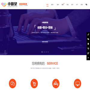 北京网站建设-建站设计公司-网站SEO优化-小喷泉科技